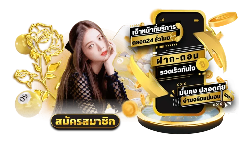 สมัคร jackxxxbet